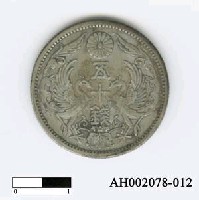 藏品(日本錢幣（五十錢）)的圖片